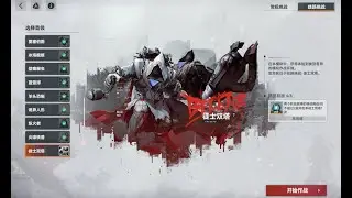 Girls Frontline 2: Exilium - Crossroad Challenge - Bellator - 137 & Bellator - 212 (OB-10)