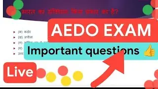 exam study Lucent GK GS science physics important questions everyday life and other job update 🙏
