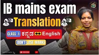 Master Kannada ⇄ English Translation for IB Security Assistant (SA) Mains (MUST WATCH VEDIO)