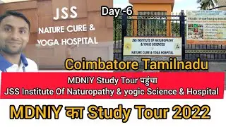 JSS Institute Of Naturopathy & Yogic Science & Hospital Coimbatore Tamilnadu । MDNIY Study Tour