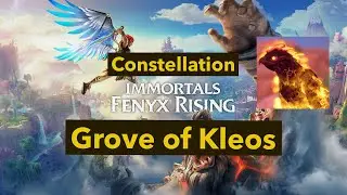 Руководство по испытанию созвездия &laquo;Роща Клеос&raquo; | Immortals Fenyx Rising