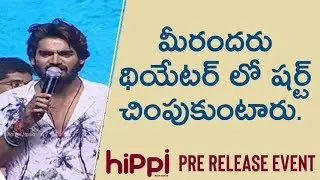 Energetic Speech By Karthikeya | Hippi Pre Release Event | Shreyas Media |