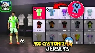 Football League 2026 এ কিভাবে Custom Jersey Add করবেন