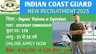 ⛵️INDIAN COAST GUARD RECRUITMENT 2025⚓️ ICG ASSISTANT COMMANDANT RECRUITMENT 2025👮&zwj;♂️