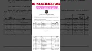 TN POLICE RESULT 2022