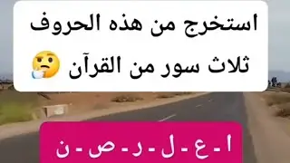 بدأت قناة 