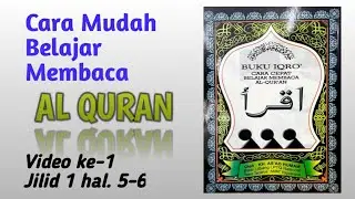 CARA MUDAH DAN CEPAT BELAJAR MEMBACA ALQURAN, IQRO 1 hal 5-6 #Part 1