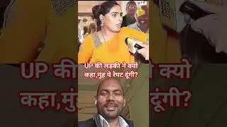अंधभक्त पत्रकार की धुलाई #shorts #shortsfeed #short #viral #funny #comedy #news #ytshorts #ytviral