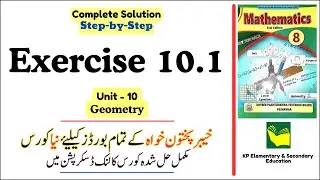 Exercise 10.1 Class 8 Maths KPK | Unit 10 - Geometry | KPK New Book