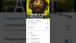 Личка tg -@Ytavatar #anime#music#phonk#wallpaper#song#automobile#brawlstars #голди#стэндоффнарезкa