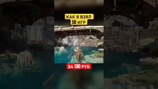 Годнота для PlayStation