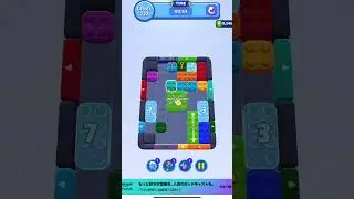 Color Block Jam - LEVEL 222
