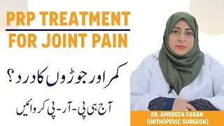 PRP Treatment for Joint & Back Pain - Joron Ke Dard Ka Modern Ilaj | Benefits of PRP in Urdu