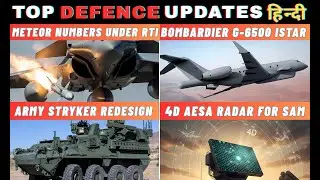 India's Defence Updates: Pinaka Mk3, Netra Mk-II AWACS, Afghanit APS, 4D AESA rada & New DRDO Radars