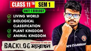 [UNIT:1] DIVERSITY OF LIVING ORGANISM Class11[Sem:1]Biology in Bengali|Backlog Marathon|Suvojit Sir