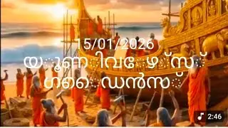 യൂണിവേഴ്സ് തരുന്ന ഗൈഡൻസ് 🎉🎉🎉🎉❤️