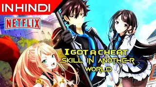 I Got A Cheat Skill In Another World || Netflix Trailer In Hindi