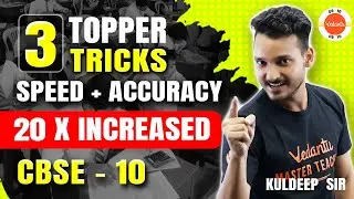Increase 𝐒𝐩𝐞𝐞𝐝 & 𝐀𝐜𝐜𝐮𝐫𝐚𝐜𝐲 in Solving Class 10 Maths Problems by 20X! 🔥 #Strategy