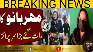 New Strategy By PTI's Leader Meher BanoDuring Her Election Campaign | Sadia Khan News