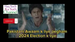 Election 2024 Pakistani awaam k liye pegham. shahrukh khan ki new film ka scene #shahrukhkhanfilm
