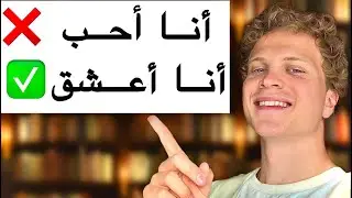 STOP SAYING 
