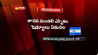 Notification released on Andhrapradesh, Telangana MLC elections