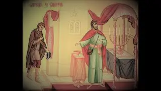 Sfânta Liturghie - Duminica a 33-a după Rusalii, a Vameșului și a Fariseului
