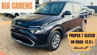 Kia Carens| Detailed Review In Telugu| Base Variant| #automobile #kia #bestcar #carens
