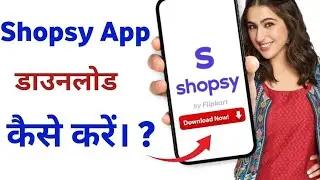 Shopsy Download Kaise Karte Hain II how to install shopsy app II Shopsy App