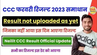CCC Result February 2023 | CCC Result Not Uploaded As Yet Problem|CCC February 2023 Result|CCCResult