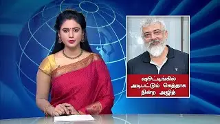 ஷூட்டிங்கில் அடிபட்டும் கெத்தாக நின்ற அஜித் - Ak61 Shooting Spot | Ajithkumar Injurie | H Vinoth