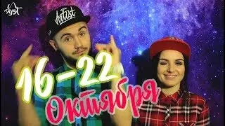 UA_Digest 21 (16-22октября)