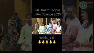 JAC Board inter science topper 2025 #12th #school #topper #jacboard #jharkhand #jamshedpur