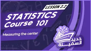 2.2 Measuring the Center (Mean, Median) | Calculating the Mean | Statistics 101
