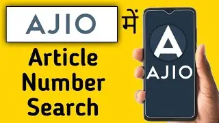 How to Search Article Number in Ajio || How to Search Article Number in Ajio || Ajio Settings