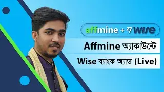 Affmine Wise Payment Setup Live
