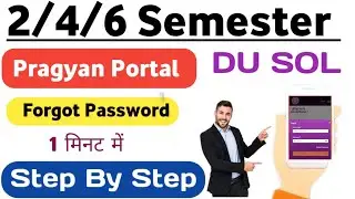 Pragyan Portal How To Forgot Password | DU SOL Internal Assessment Semester 4/6 | Step By Step