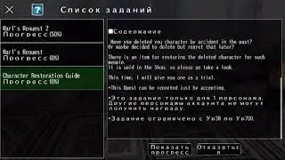 Смотрите, как я играю в Online RPG AVABEL [Action] через Omlet Arcade!