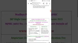 MP High Court Civil Judge Notificatio