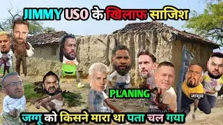 क्या कल Roman vs Cena होगा|| WWE Raw|| war game|| Roman Reigns return || Jay USO|| vision||