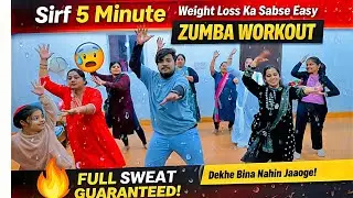 Sirf 5 Minute 🔥 Itna Sweat? Weight Loss Ka Sabse Easy Zumba Workout 😱