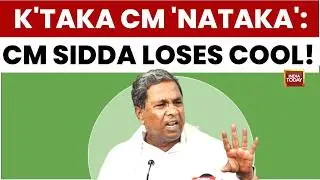 Karnataka Power Tussle: Chief Minister Snaps at Questions Over Leadership Change Speculations