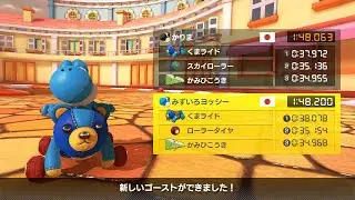 bDCt 1:48.200 10th WW