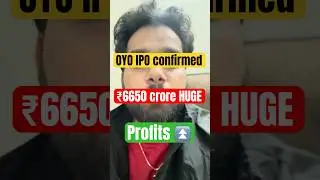 OYO&rsquo;s ₹6650 crore IPO confirmed | OYO IPO in 2026 | OYO DRHP filed confidentially | OYO IPO profits
