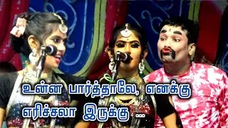 மகிண்டி | பிரகதீஸ்வரி | MKR | காமெடி வேற லெவலா இருக்கும் | மிஸ் பண்ணாம பாருங்க.