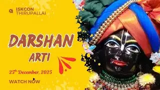 🌼SRINGAR ARATI DARSHAN SRI SRI KṚṢṆA BALARAMA TEMPLE 🔶ISKCON Thiruppalai-Madurai  ▶25/12/2025◀