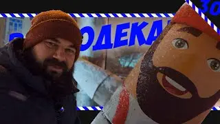 ОТКАЗАЛИСЬ ОТ РЕМОНТА! КРУГОВОРОТ БАТАРЕЕК В ПРИРОДЕ! ► #ВЛОГОДЕКАБРЬ ◄ vol. 30