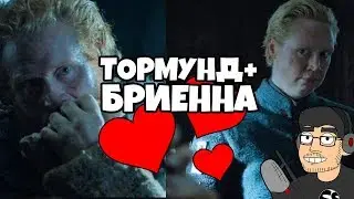 Актеры Игры Престолов шипперят самих себя (RUS VO)