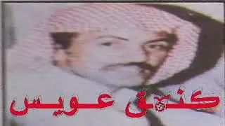 عيسى الاحسائي ابدي بسم الله واكتب بالقلم