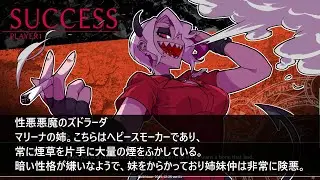 【HELLVERSUS】ズドラーダ ノーコンティニュープレイデモ版 ZDRADA #HELLVERSUS